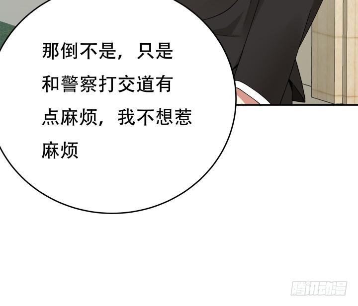213话 约会14