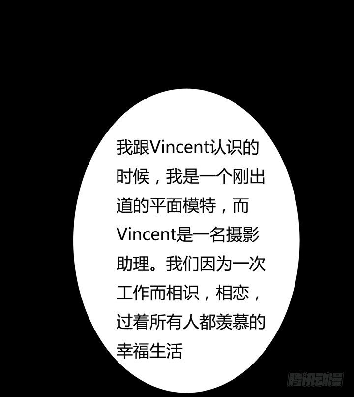 18话 摄影师的过去27