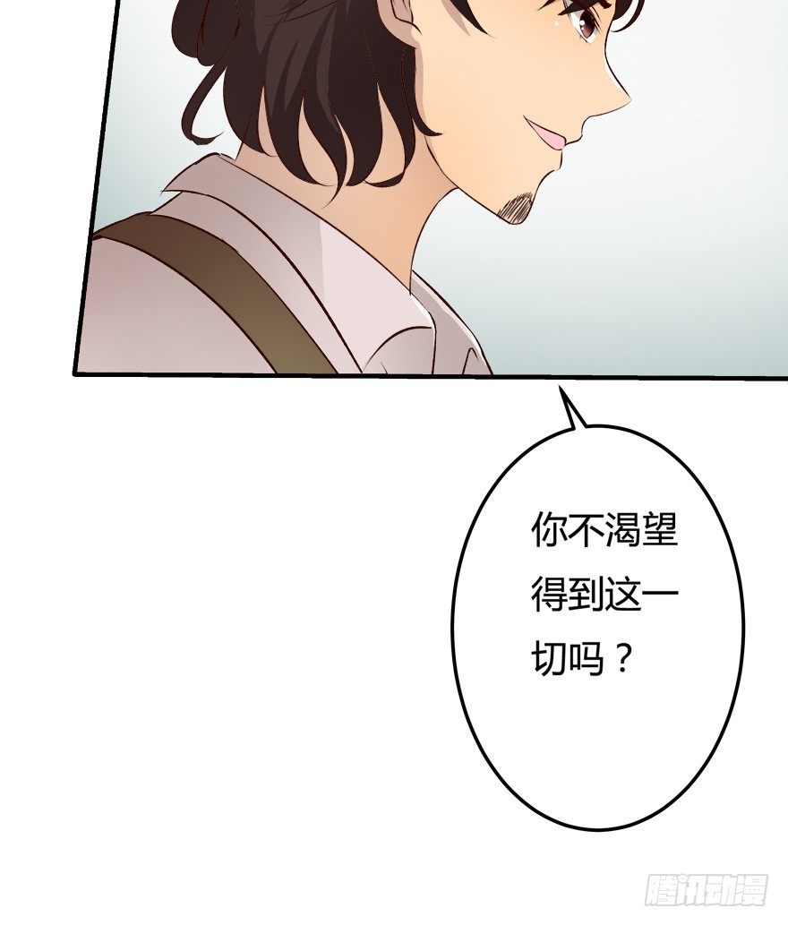 8话 我的艺术你的梦想43