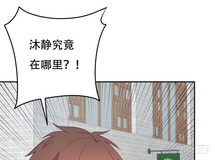 174话 别想救她！47
