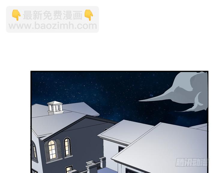 117话 你是俱乐部的人？1