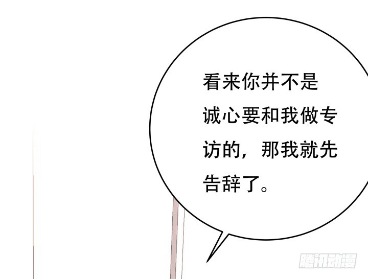 195话 你这个疯子90