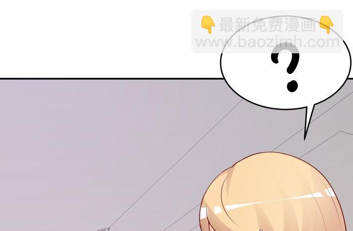206话 为何不问问你自己132