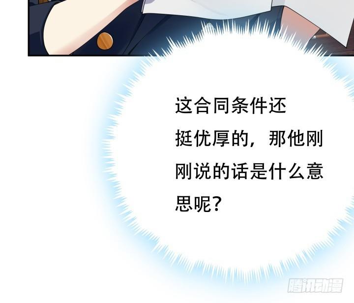214话 我叫司徒严39