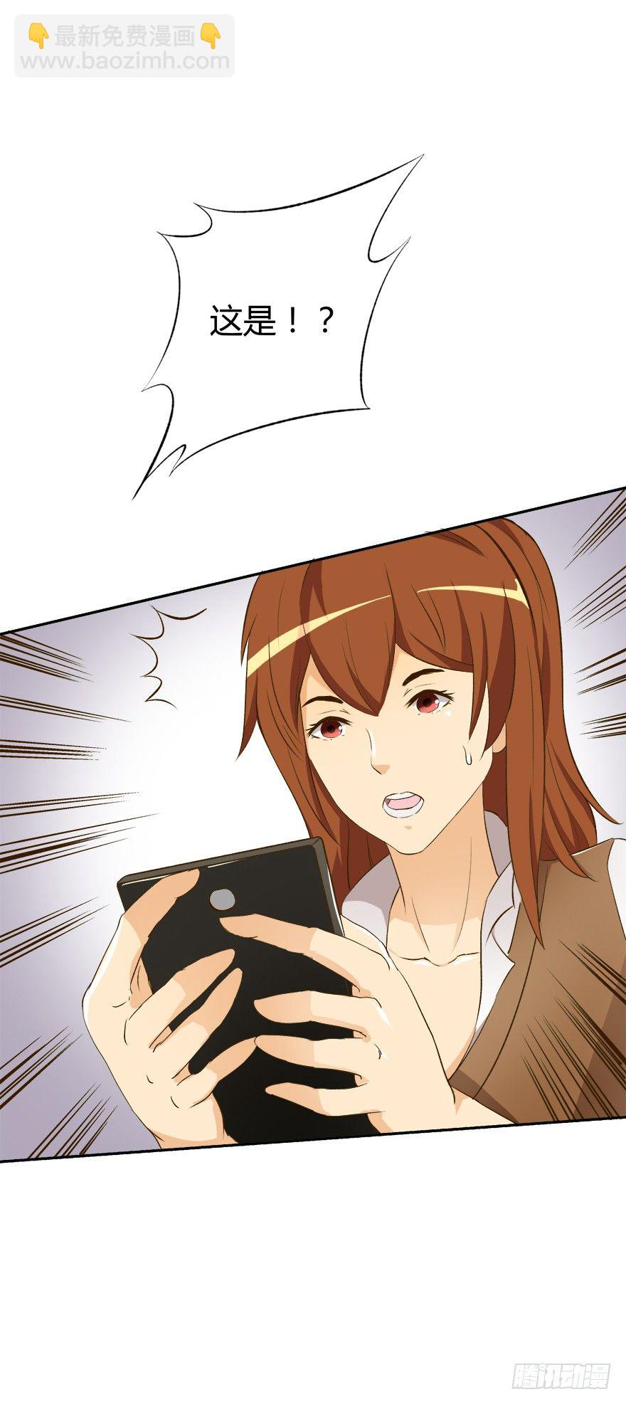 7话 莫名其妙的偷拍者11