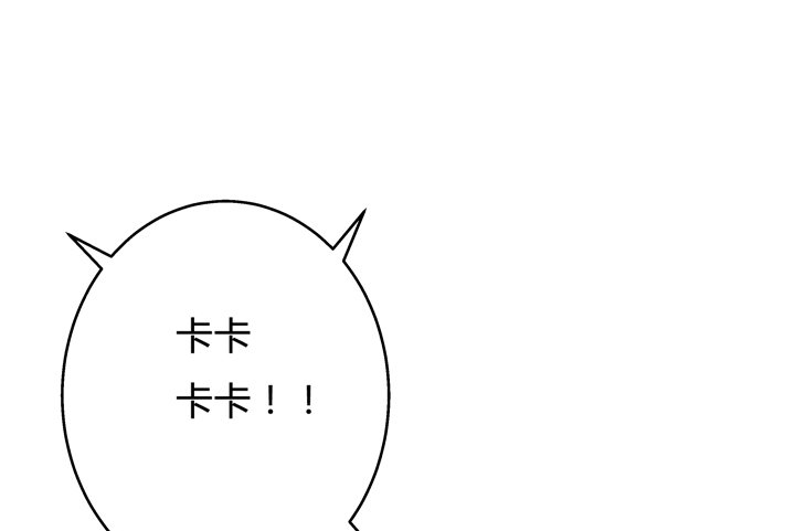 67话 不能透露的惊变（下）20