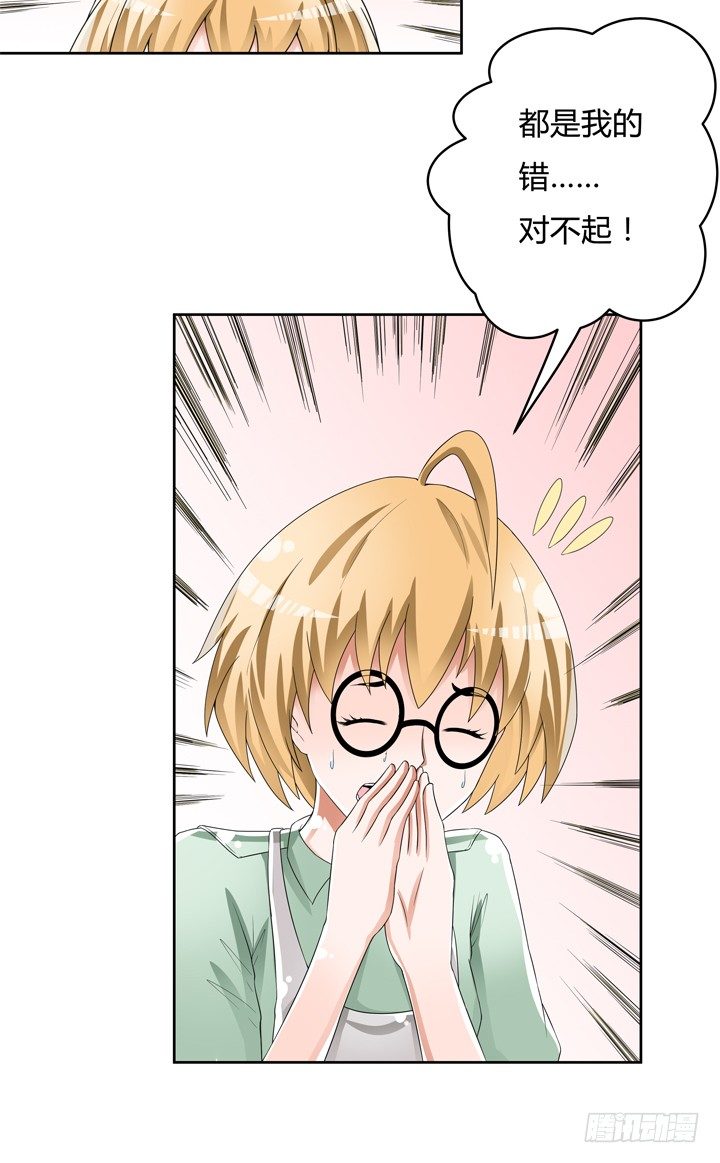 75话 片场的意外11