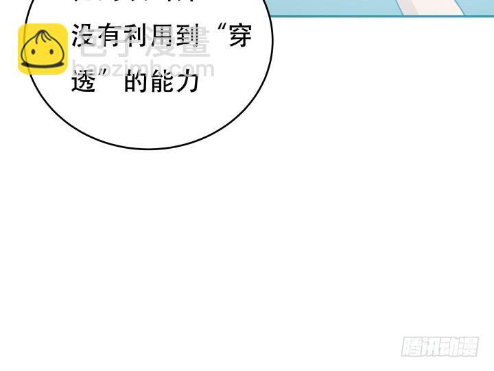 165话 他的力量如此强大56