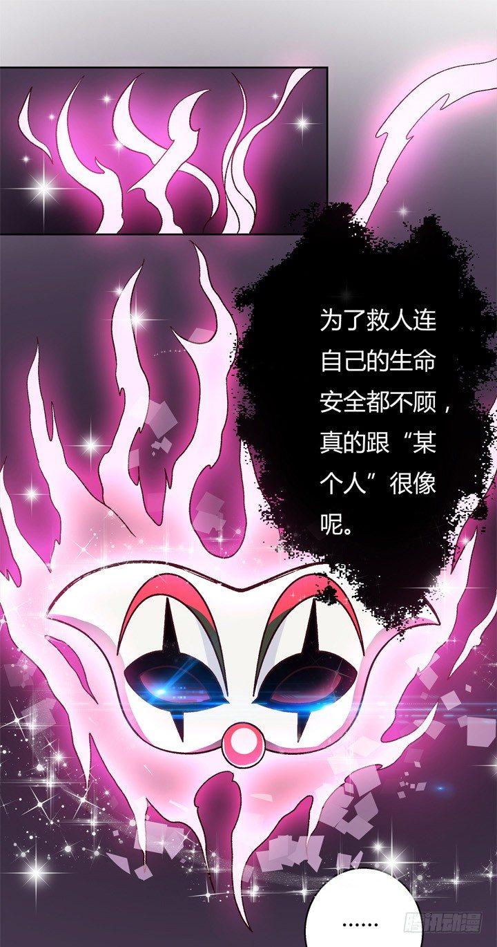 24话 救援行动63