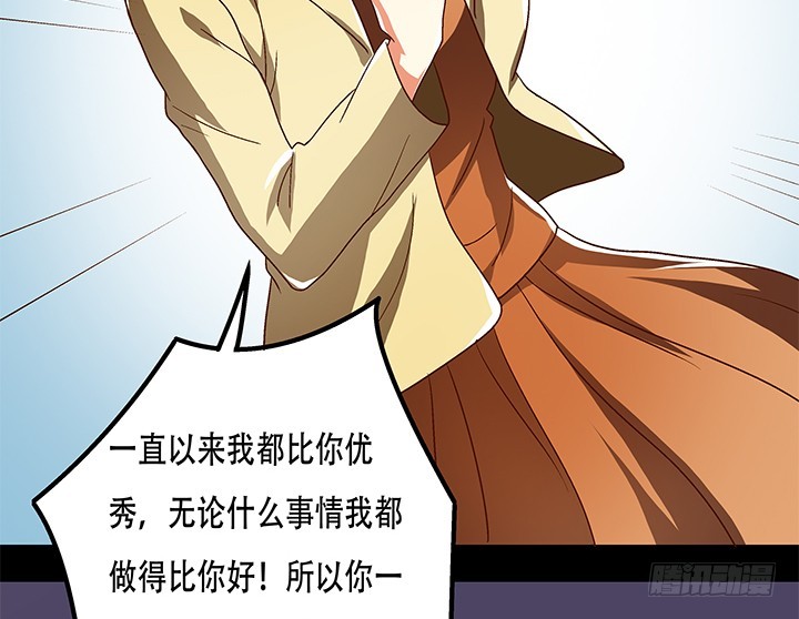100话 沐静的计划82