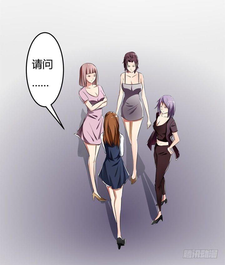 27话 第三者绯闻36