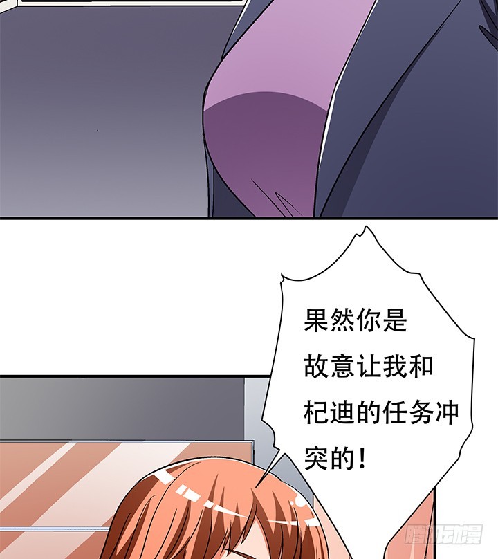 134话 这些事不需要你做66