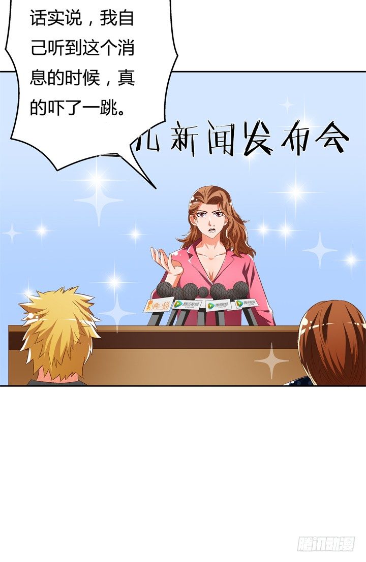 48话 曝光不伦情史31