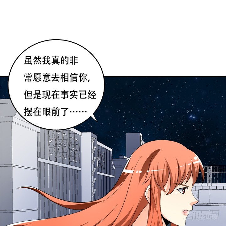 117话 你是俱乐部的人？11