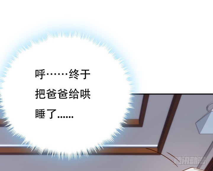 194话 新的能力3