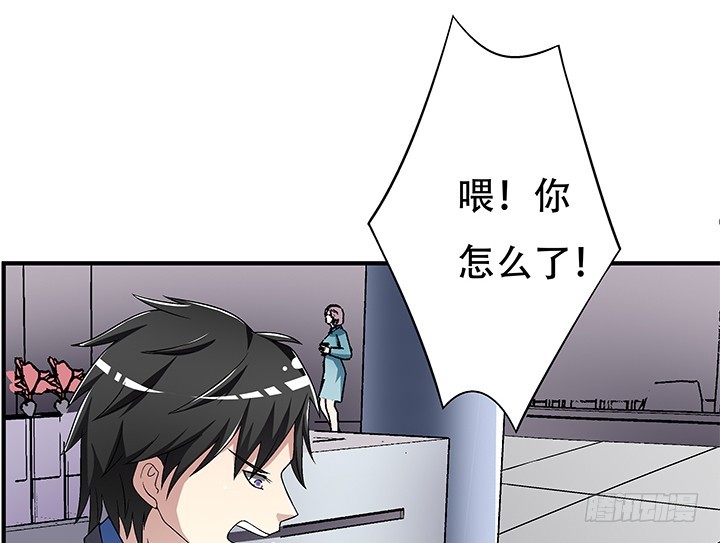 110话 身后的迷25