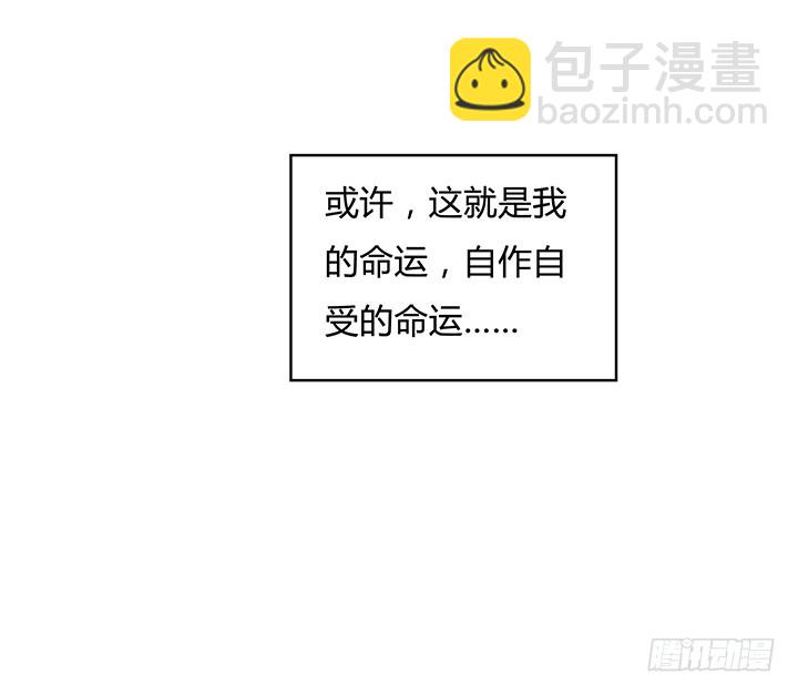 104话 浮华成泡影3