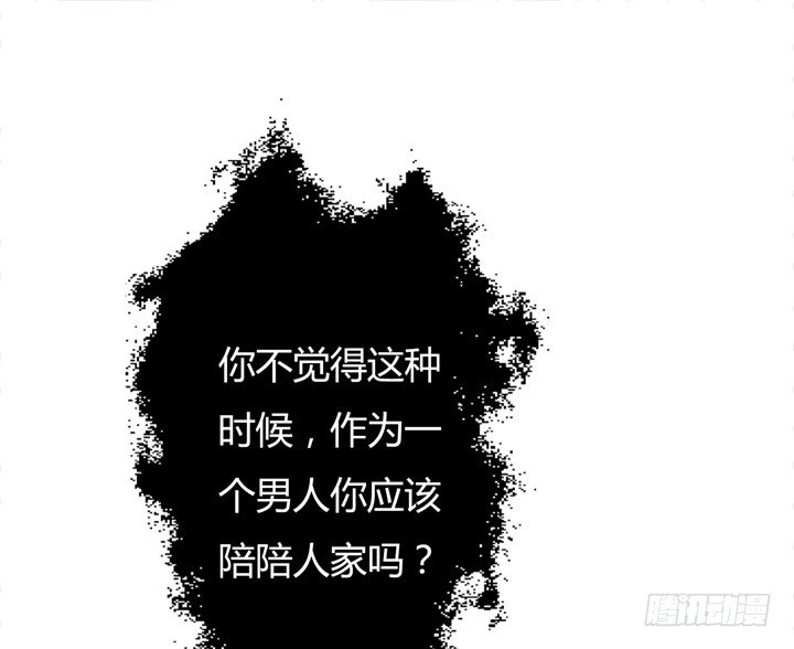 17话 Vincent之死56