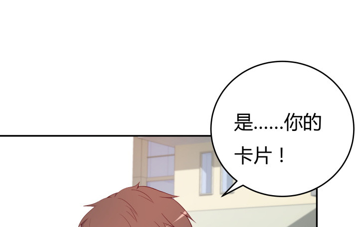 159话 新的任务？！14