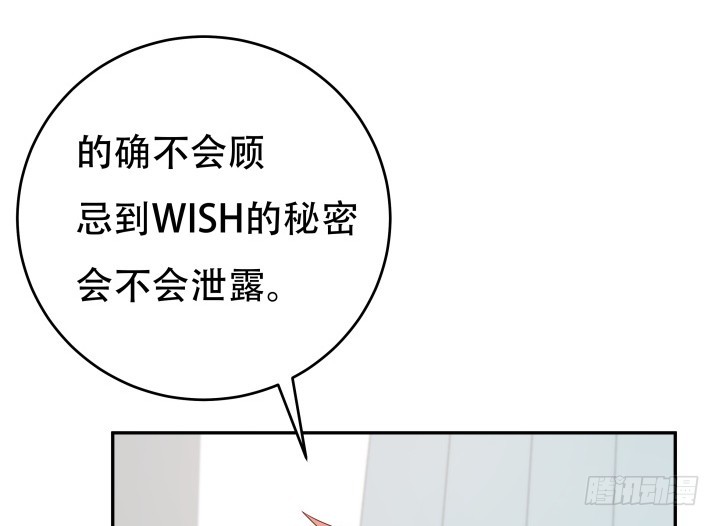 167话 人群就是我的保护色37