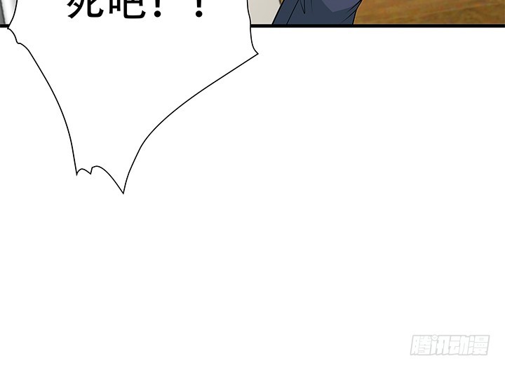 145话 你必须死51