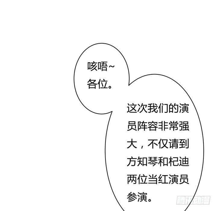 37话 片场如战场18