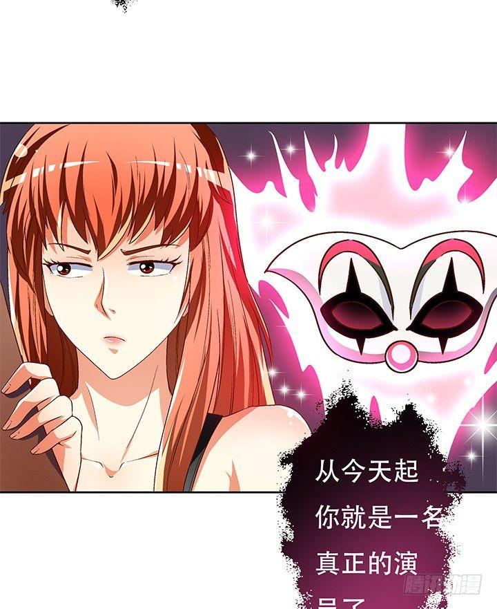 72话 再见陌生的友人4