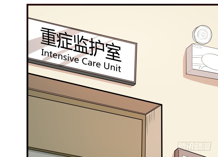 153话 你经历了多少背叛2