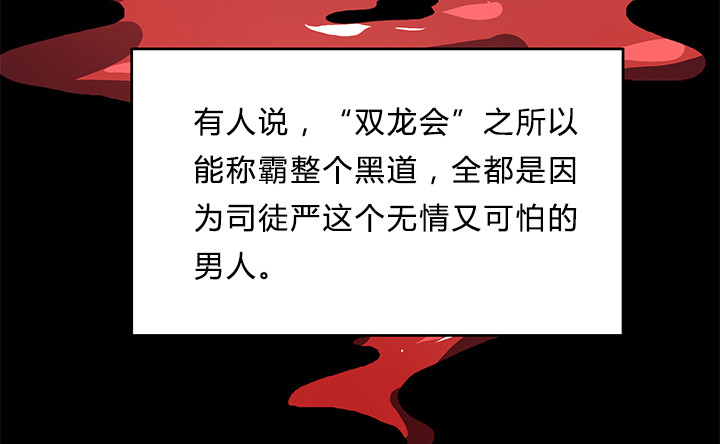 107话 董珂的自述6