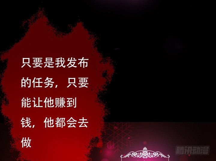 202话 你不怕报应吗34
