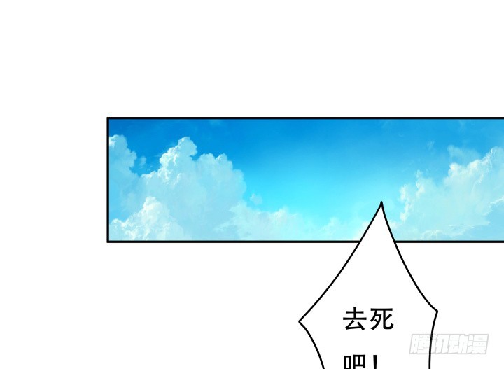 175话 去死吧！1