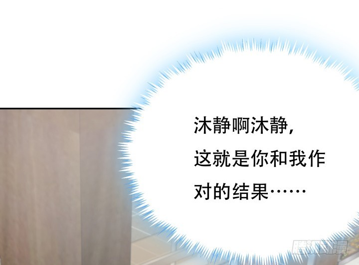 173话 碍事的人4