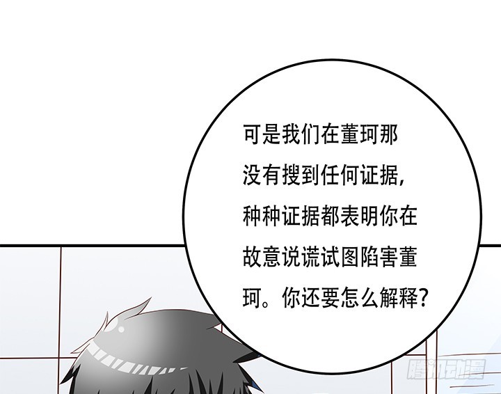 103 崔梦桃的央求16