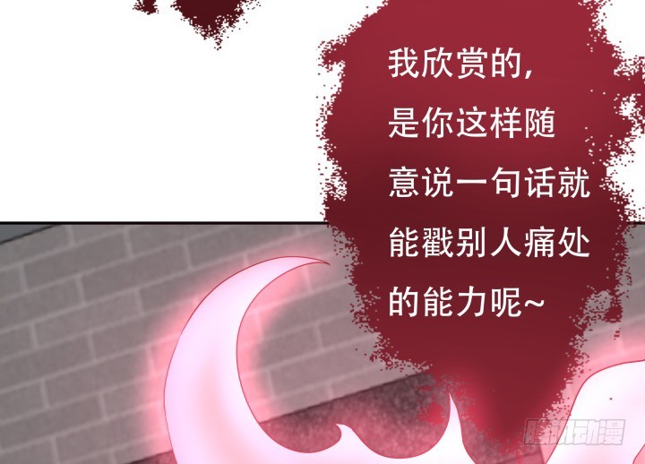 173话 碍事的人82