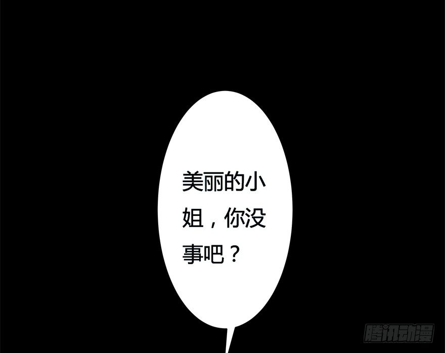 6话 有如绞索的妒忌46
