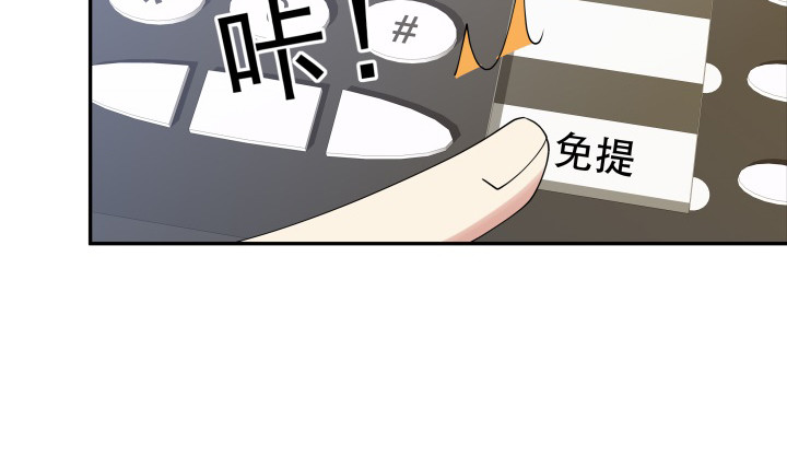214话 我叫司徒严111