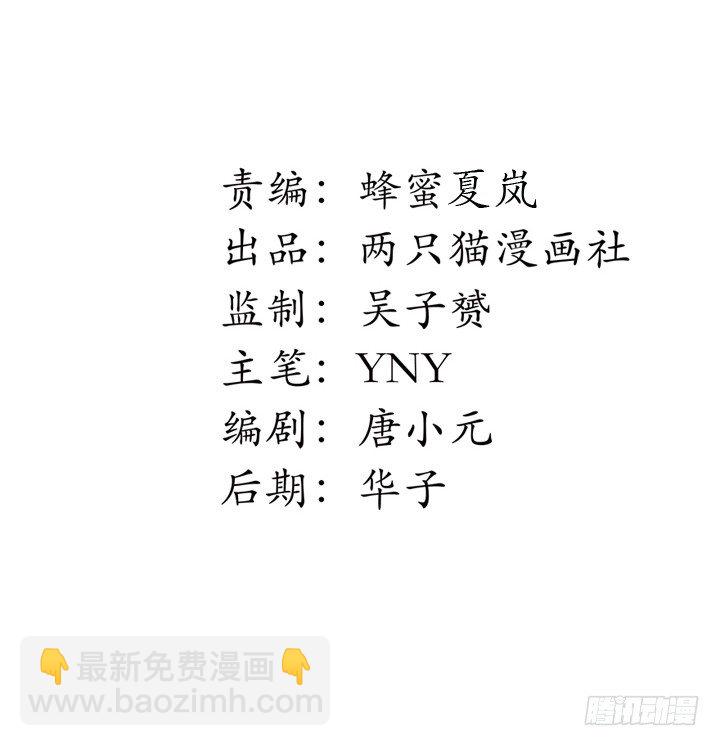 19话 触怒J的惩罚1