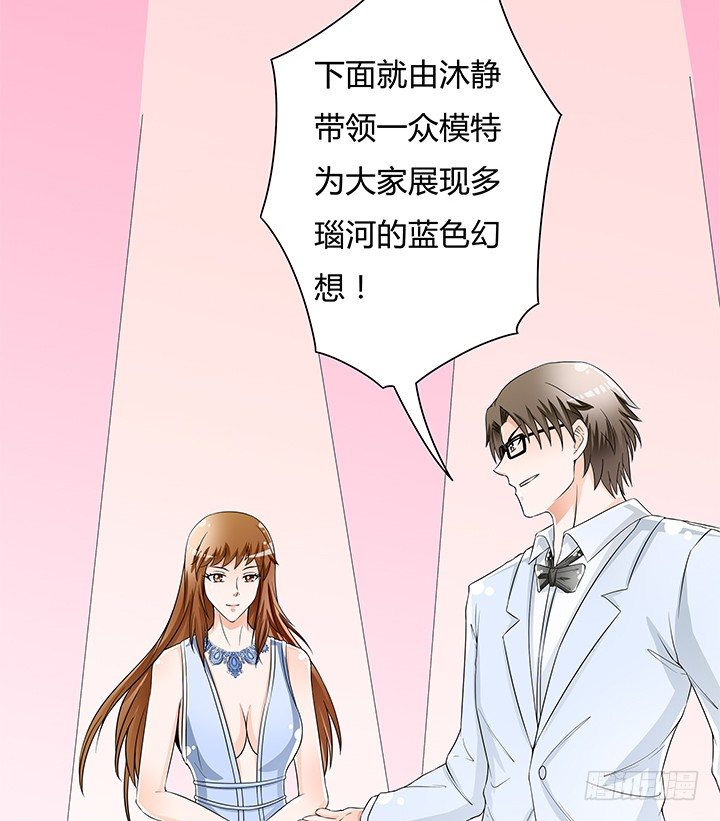 81话 炒作的阴谋12
