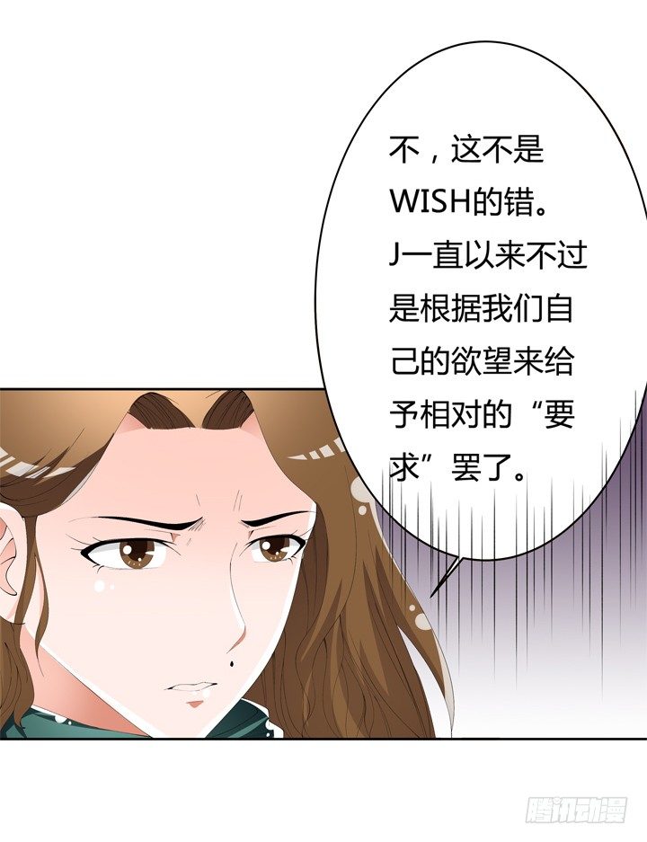 61话 过来人的觉悟40