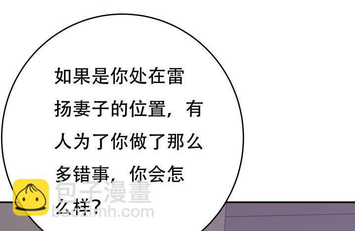 209话 这是最好的结局46