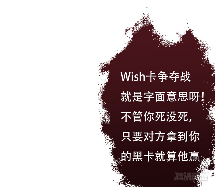 204话 把我的黑卡还给我！96