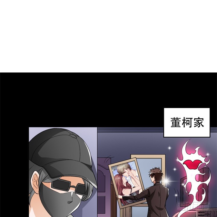117话 你是俱乐部的人？38