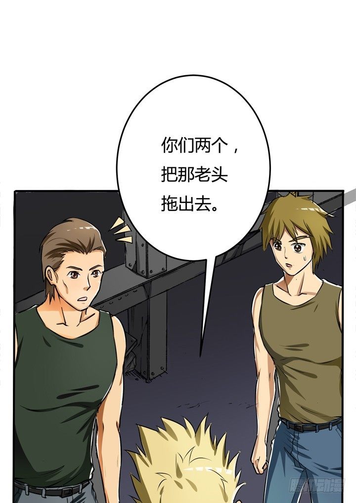 23话 挣扎是没用的43