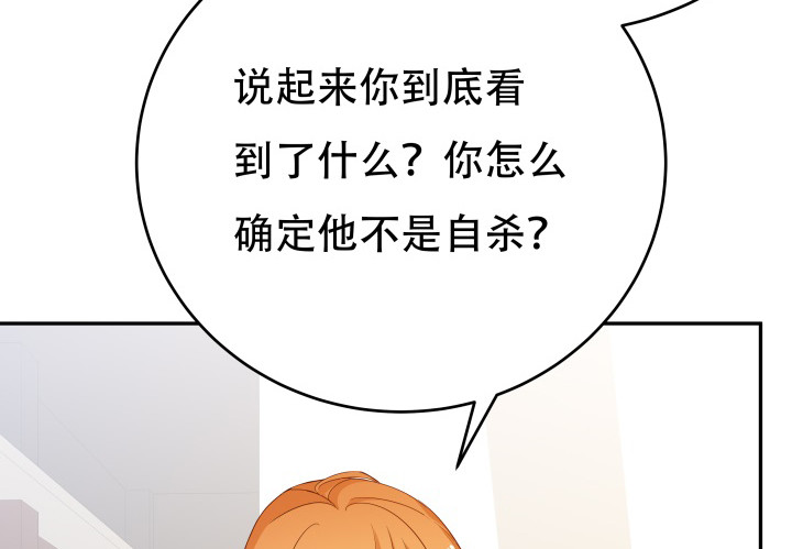 213话 约会50