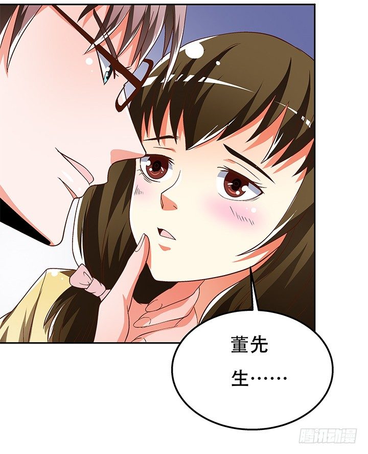88话 谎言的游戏22