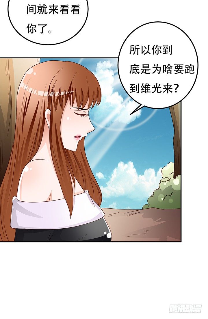 93话 敷衍的宴会11