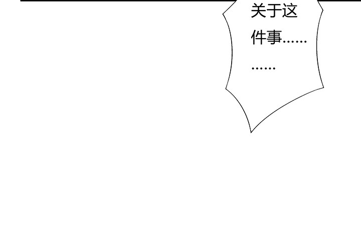 99话 认罪4