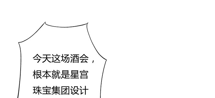 84话 拆穿32