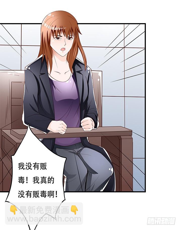 103 崔梦桃的央求12