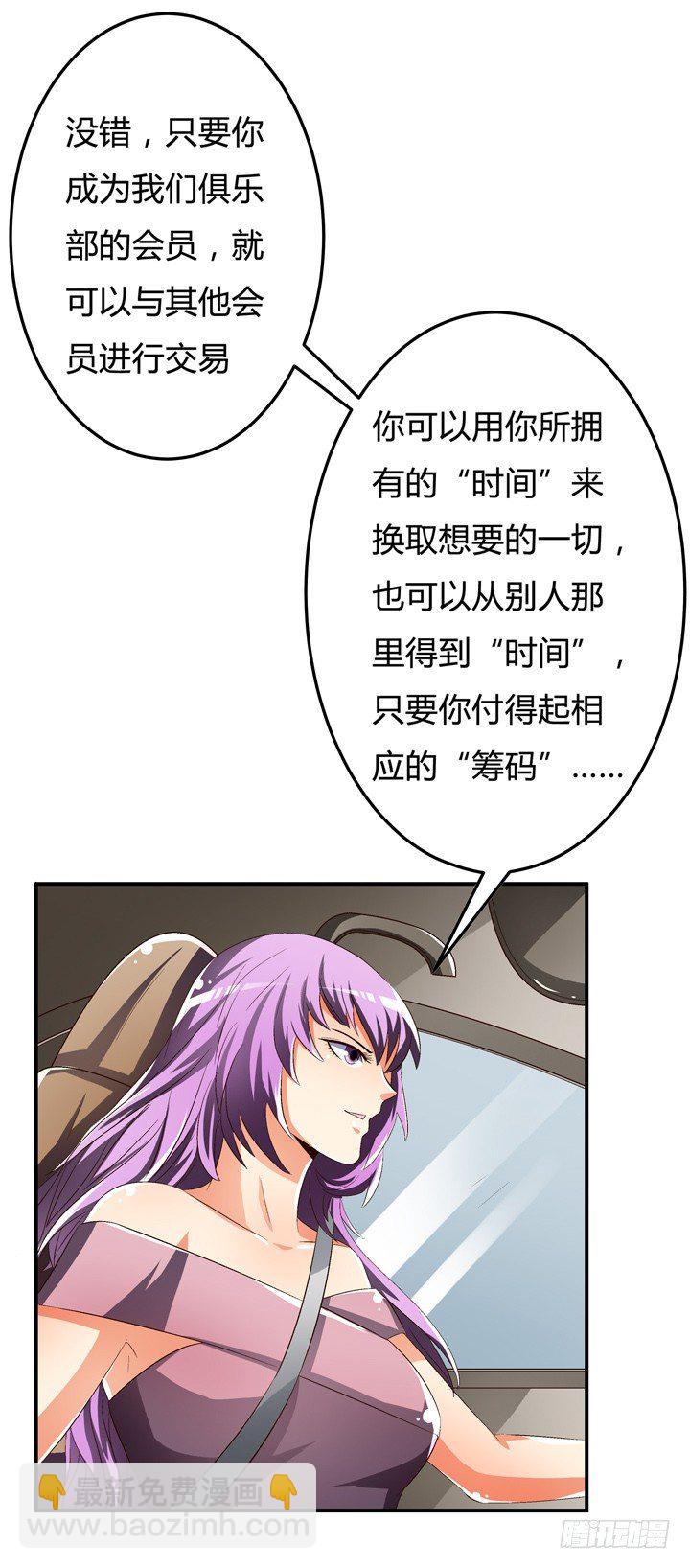 30话 我接受你的“要求”32